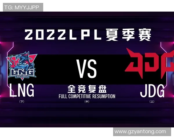 赛后复盘分析LNG与JDG的状态表现及未来展望