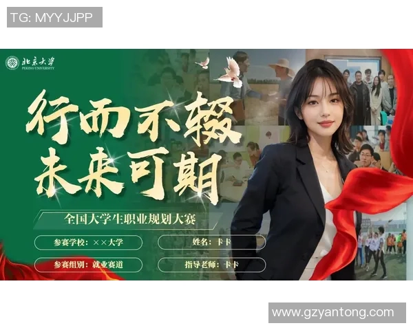 各地大学生就业难题日益突出 专家建议加强职业规划与技能培训