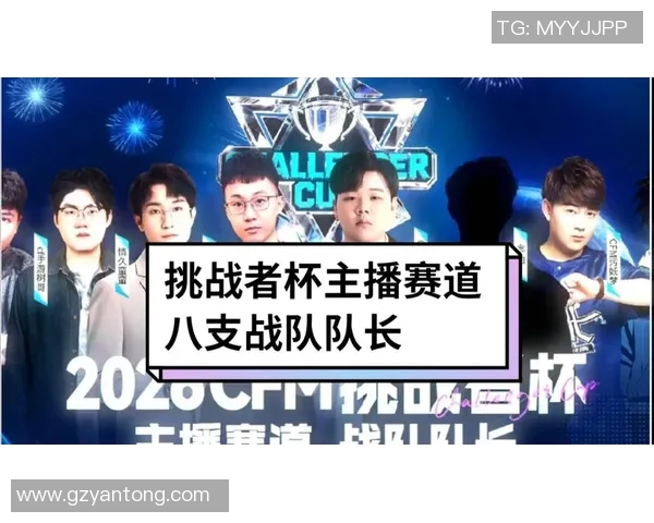 挑战者杯最新积分榜WE战队以72分稳居第一名引发关注