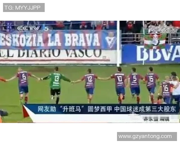 西甲第29轮赛程表与欧战名额争夺战展望