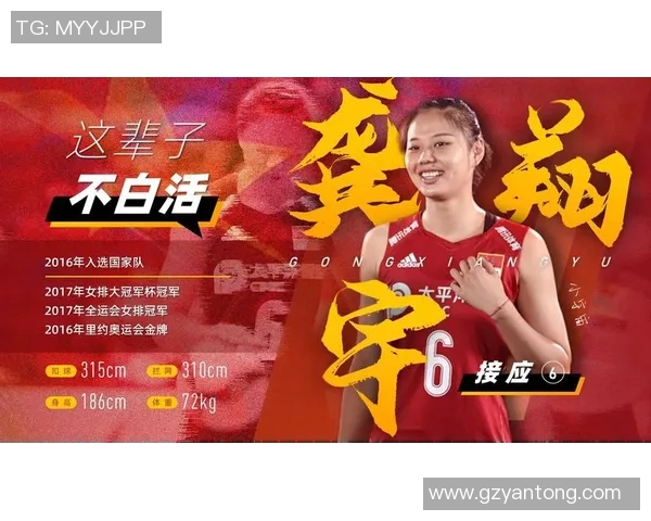 南京排球队在世界杯中的心理素质分析与表现评估