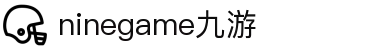 九游(NineGame)有限公司官方网站