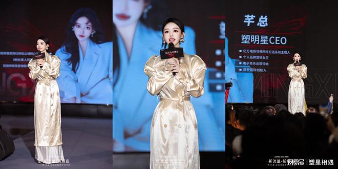威尼斯聚焦塑明星：专业美业效劳怎样引领安康糊口新趋向(图3)