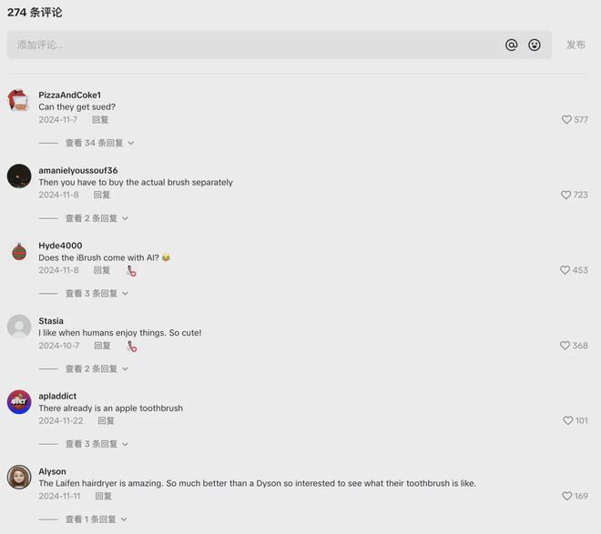 威尼斯网址Oclean、Usmile、Laifen三家电动牙刷头部出海品牌协作红(图5)