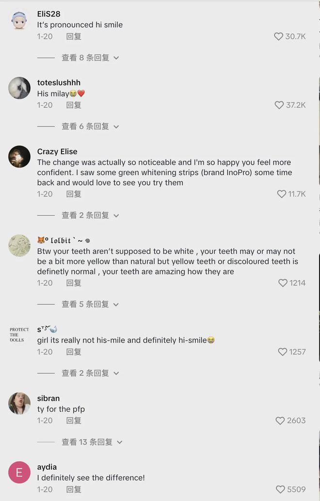 威尼斯网址Oclean、Usmile、Laifen三家电动牙刷头部出海品牌协作红(图12)