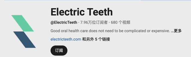 威尼斯网址Oclean、Usmile、Laifen三家电动牙刷头部出海品牌协作红(图14)