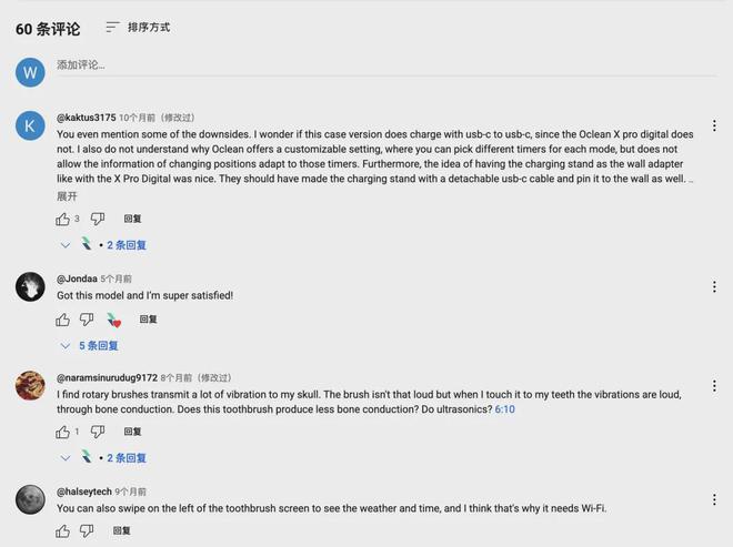 威尼斯网址Oclean、Usmile、Laifen三家电动牙刷头部出海品牌协作红(图20)