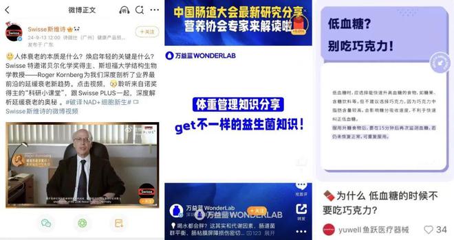 威尼斯网址欢送来到安康消耗大时期(图19)