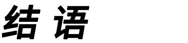 威尼斯网址欢送来到安康消耗大时期(图20)