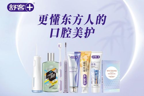 威尼斯网址薇美姿舒客：以产物研发和手艺立异引领国货之光(图1)