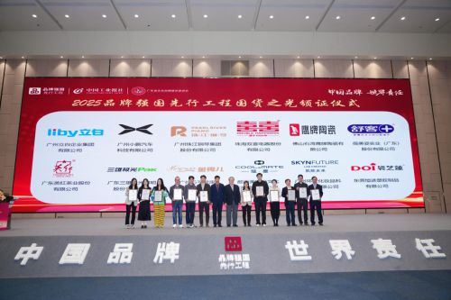 威尼斯网址薇美姿舒客：以产物研发和手艺立异引领国货之光(图3)